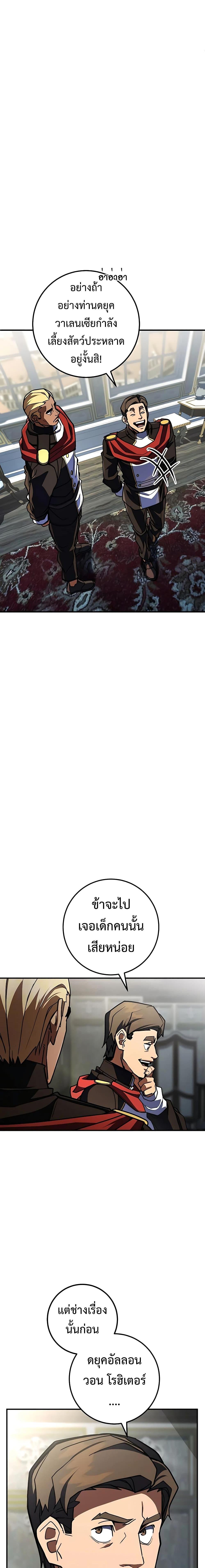 Manga-lc-com อ่านมังงะ อ่านการ์ตูน ออนไลน์ ฟรี I Picked A Hammer To Save The World ตอนที่ 1 2 3 4 5 6 7 8 9 10 11 12 13 14 ฟรี ไม่มีโฆษณา Manga-lc - อ่าน มังงะ อ่าน การ์ตูน ออนไลน์ อ่านมังงะ ฟรี