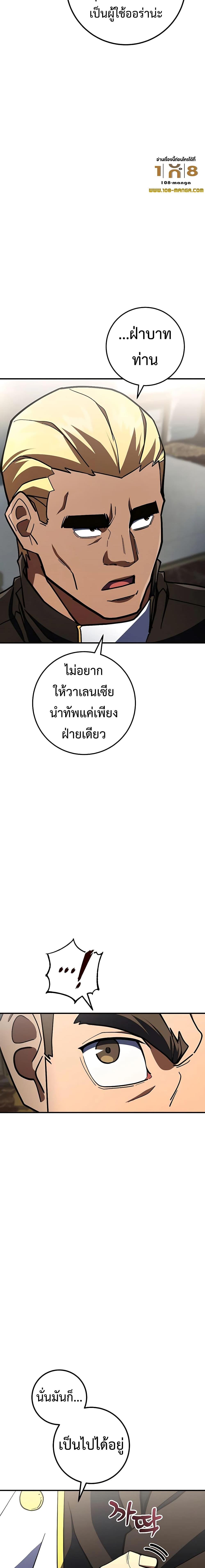 Manga-lc-com อ่านมังงะ อ่านการ์ตูน ออนไลน์ ฟรี I Picked A Hammer To Save The World ตอนที่ 1 2 3 4 5 6 7 8 9 10 11 12 13 14 ฟรี ไม่มีโฆษณา Manga-lc - อ่าน มังงะ อ่าน การ์ตูน ออนไลน์ อ่านมังงะ ฟรี