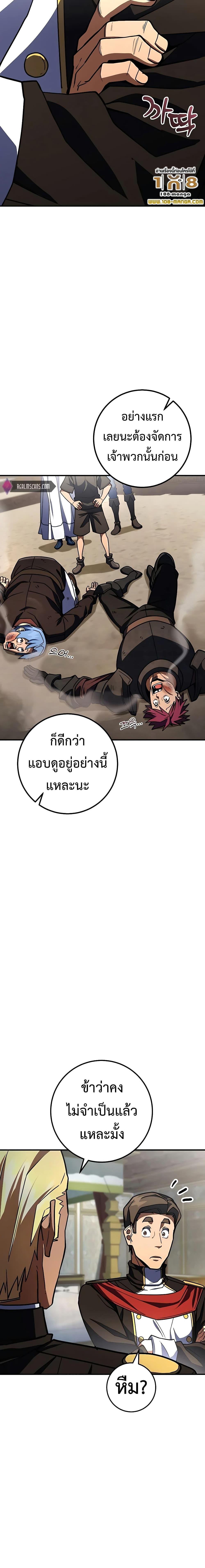 Manga-lc-com อ่านมังงะ อ่านการ์ตูน ออนไลน์ ฟรี I Picked A Hammer To Save The World ตอนที่ 1 2 3 4 5 6 7 8 9 10 11 12 13 14 ฟรี ไม่มีโฆษณา Manga-lc - อ่าน มังงะ อ่าน การ์ตูน ออนไลน์ อ่านมังงะ ฟรี