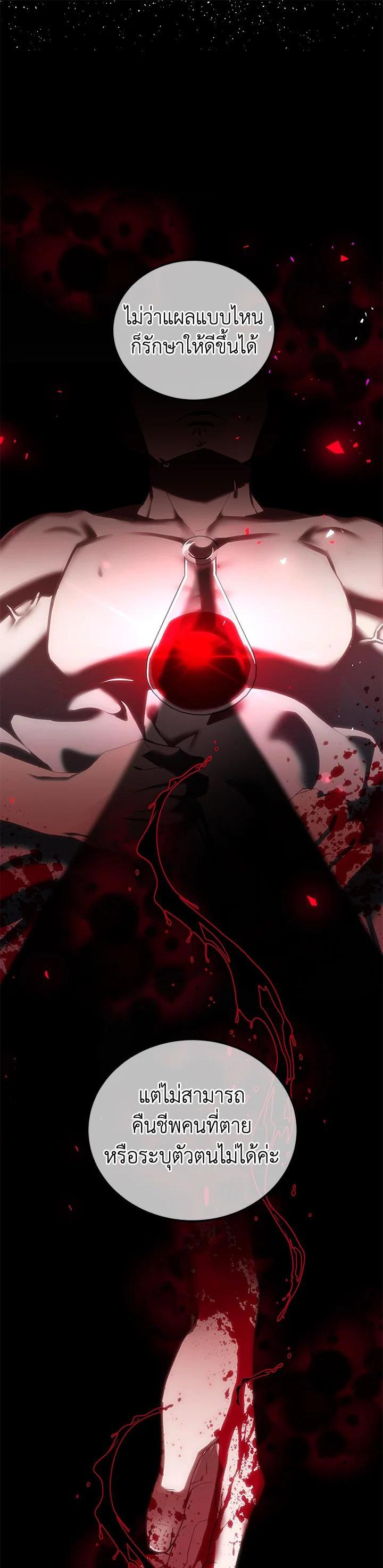 Manga-lc-com อ่านมังงะ อ่านการ์ตูน ออนไลน์ ฟรี The Time of the Terminally ill Extra ตอนที่ 1 2 3 4 5 6 7 8 9 10 11 12 13 14 ฟรี ไม่มีโฆษณา Manga-lc - อ่าน มังงะ อ่าน การ์ตูน ออนไลน์ อ่านมังงะ ฟรี