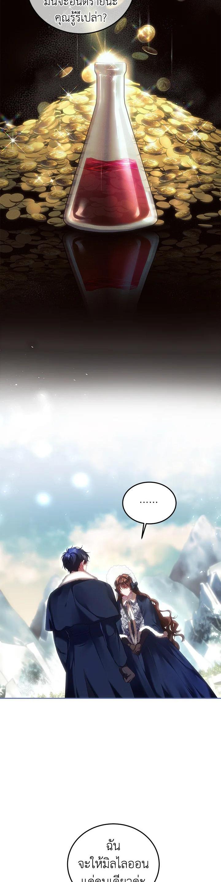 Manga-lc-com อ่านมังงะ อ่านการ์ตูน ออนไลน์ ฟรี The Time of the Terminally ill Extra ตอนที่ 1 2 3 4 5 6 7 8 9 10 11 12 13 14 ฟรี ไม่มีโฆษณา Manga-lc - อ่าน มังงะ อ่าน การ์ตูน ออนไลน์ อ่านมังงะ ฟรี