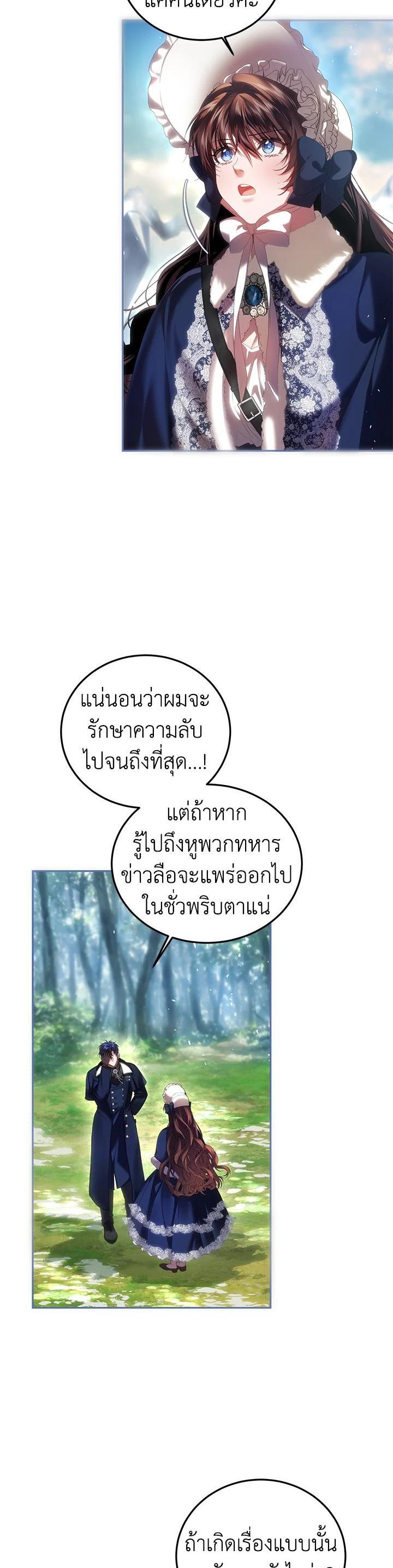 Manga-lc-com อ่านมังงะ อ่านการ์ตูน ออนไลน์ ฟรี The Time of the Terminally ill Extra ตอนที่ 1 2 3 4 5 6 7 8 9 10 11 12 13 14 ฟรี ไม่มีโฆษณา Manga-lc - อ่าน มังงะ อ่าน การ์ตูน ออนไลน์ อ่านมังงะ ฟรี