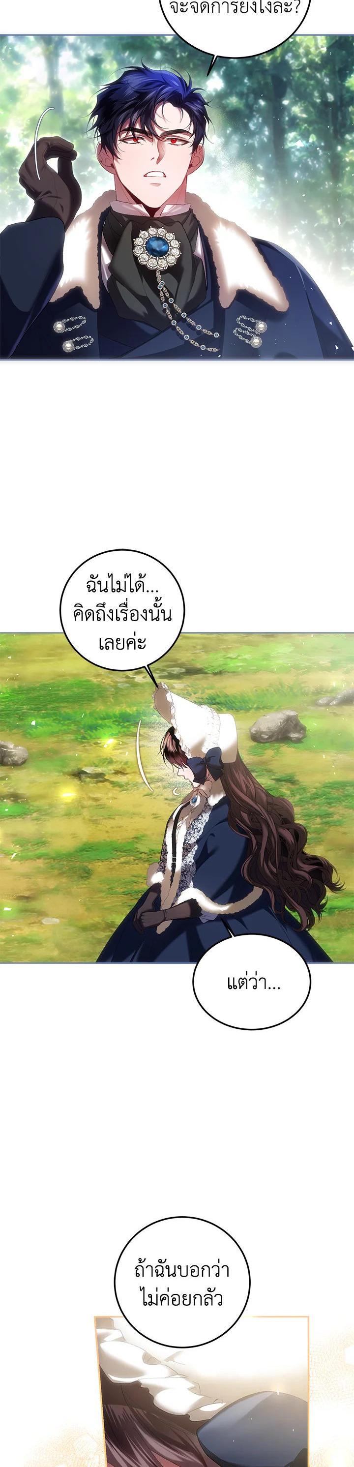 Manga-lc-com อ่านมังงะ อ่านการ์ตูน ออนไลน์ ฟรี The Time of the Terminally ill Extra ตอนที่ 1 2 3 4 5 6 7 8 9 10 11 12 13 14 ฟรี ไม่มีโฆษณา Manga-lc - อ่าน มังงะ อ่าน การ์ตูน ออนไลน์ อ่านมังงะ ฟรี