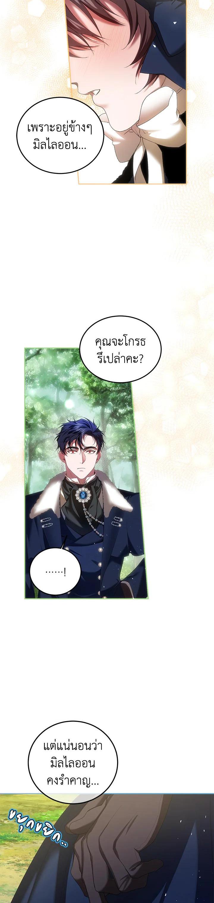 Manga-lc-com อ่านมังงะ อ่านการ์ตูน ออนไลน์ ฟรี The Time of the Terminally ill Extra ตอนที่ 1 2 3 4 5 6 7 8 9 10 11 12 13 14 ฟรี ไม่มีโฆษณา Manga-lc - อ่าน มังงะ อ่าน การ์ตูน ออนไลน์ อ่านมังงะ ฟรี