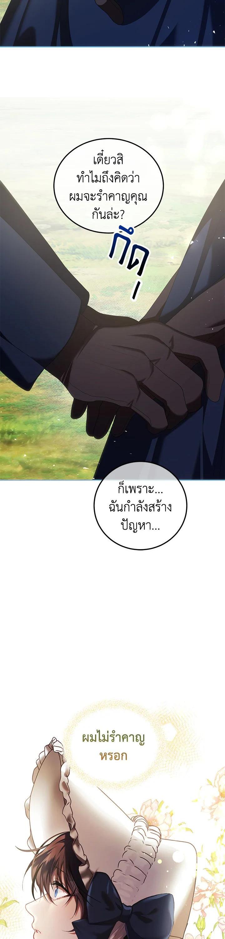 Manga-lc-com อ่านมังงะ อ่านการ์ตูน ออนไลน์ ฟรี The Time of the Terminally ill Extra ตอนที่ 1 2 3 4 5 6 7 8 9 10 11 12 13 14 ฟรี ไม่มีโฆษณา Manga-lc - อ่าน มังงะ อ่าน การ์ตูน ออนไลน์ อ่านมังงะ ฟรี