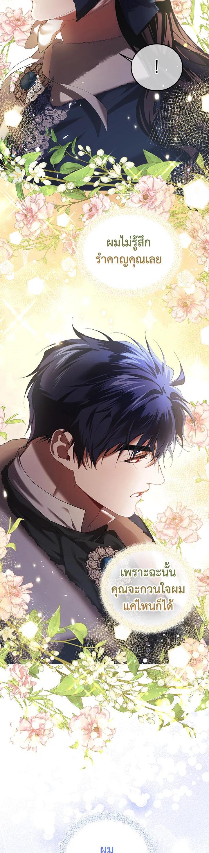 Manga-lc-com อ่านมังงะ อ่านการ์ตูน ออนไลน์ ฟรี The Time of the Terminally ill Extra ตอนที่ 1 2 3 4 5 6 7 8 9 10 11 12 13 14 ฟรี ไม่มีโฆษณา Manga-lc - อ่าน มังงะ อ่าน การ์ตูน ออนไลน์ อ่านมังงะ ฟรี