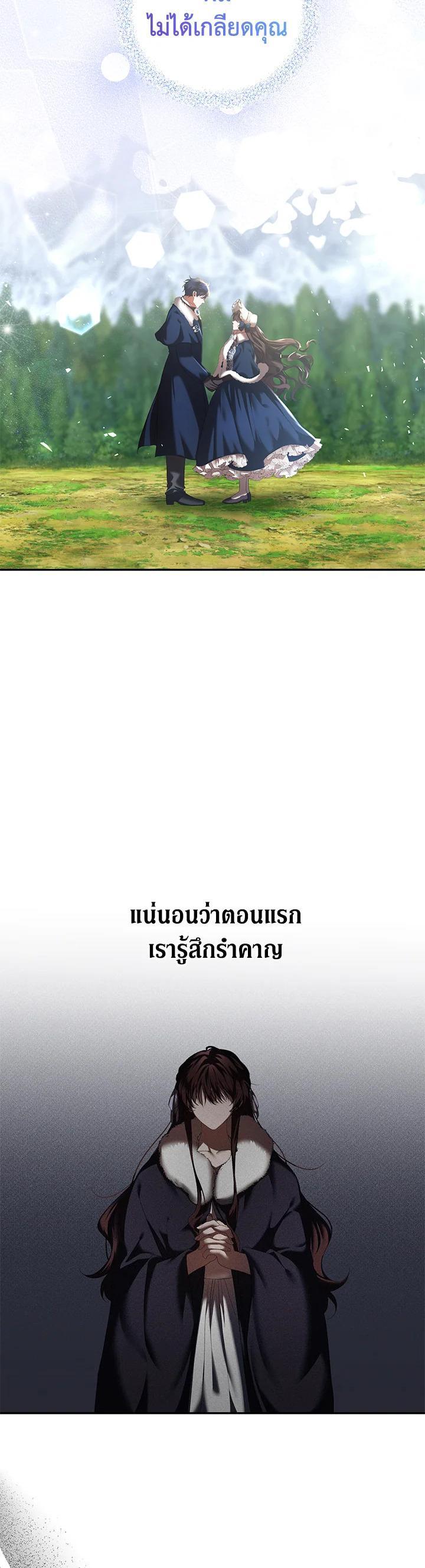 Manga-lc-com อ่านมังงะ อ่านการ์ตูน ออนไลน์ ฟรี The Time of the Terminally ill Extra ตอนที่ 1 2 3 4 5 6 7 8 9 10 11 12 13 14 ฟรี ไม่มีโฆษณา Manga-lc - อ่าน มังงะ อ่าน การ์ตูน ออนไลน์ อ่านมังงะ ฟรี