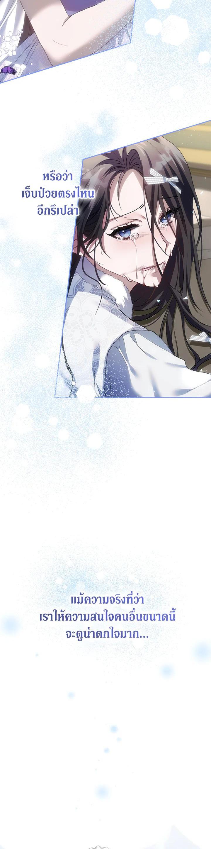 Manga-lc-com อ่านมังงะ อ่านการ์ตูน ออนไลน์ ฟรี The Time of the Terminally ill Extra ตอนที่ 1 2 3 4 5 6 7 8 9 10 11 12 13 14 ฟรี ไม่มีโฆษณา Manga-lc - อ่าน มังงะ อ่าน การ์ตูน ออนไลน์ อ่านมังงะ ฟรี