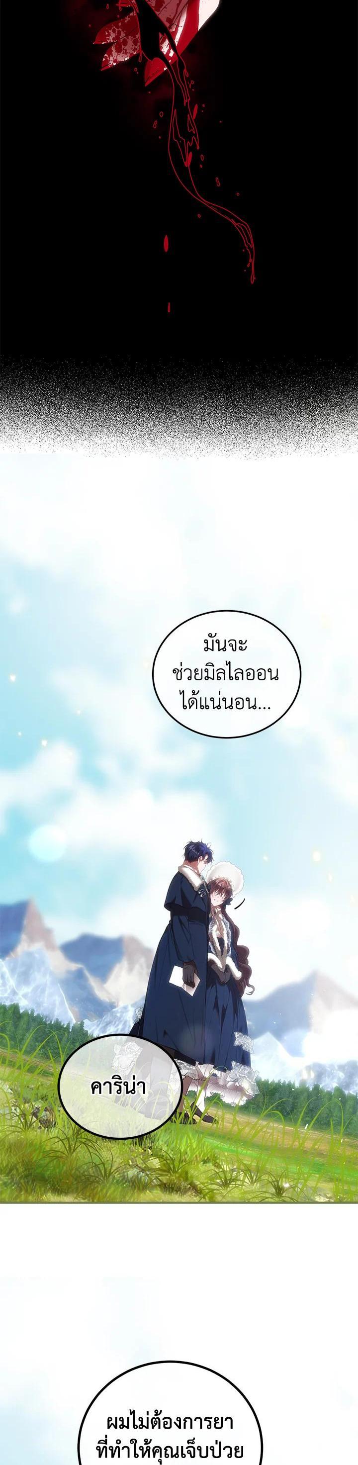 Manga-lc-com อ่านมังงะ อ่านการ์ตูน ออนไลน์ ฟรี The Time of the Terminally ill Extra ตอนที่ 1 2 3 4 5 6 7 8 9 10 11 12 13 14 ฟรี ไม่มีโฆษณา Manga-lc - อ่าน มังงะ อ่าน การ์ตูน ออนไลน์ อ่านมังงะ ฟรี