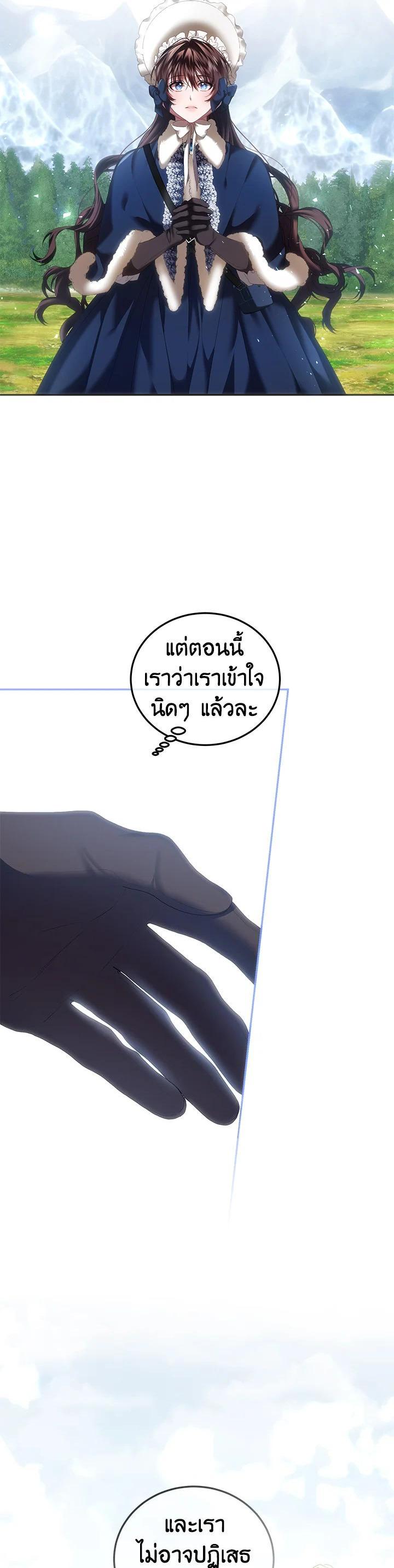 Manga-lc-com อ่านมังงะ อ่านการ์ตูน ออนไลน์ ฟรี The Time of the Terminally ill Extra ตอนที่ 1 2 3 4 5 6 7 8 9 10 11 12 13 14 ฟรี ไม่มีโฆษณา Manga-lc - อ่าน มังงะ อ่าน การ์ตูน ออนไลน์ อ่านมังงะ ฟรี