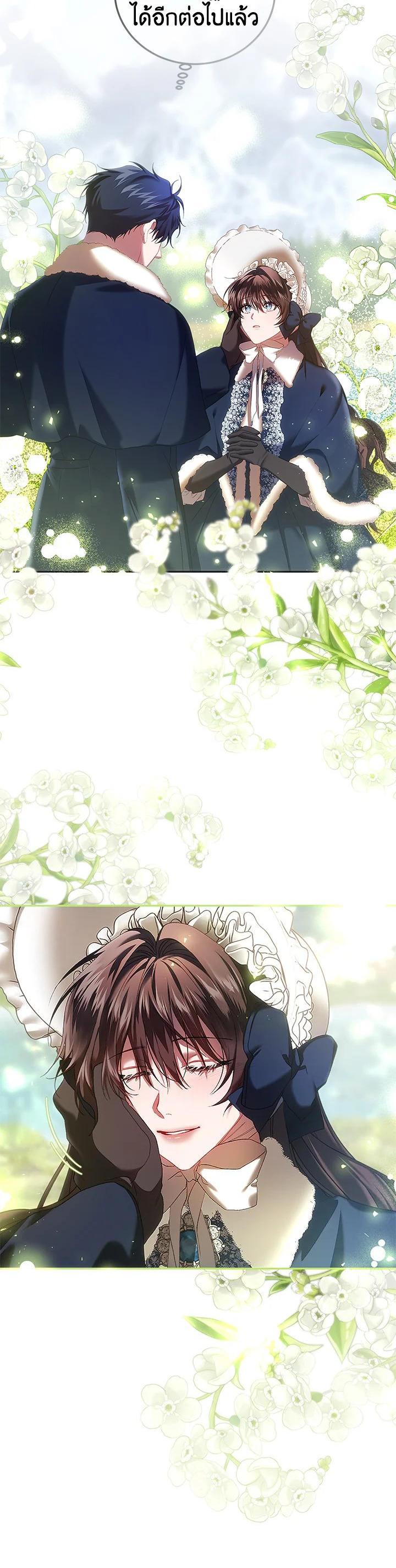 Manga-lc-com อ่านมังงะ อ่านการ์ตูน ออนไลน์ ฟรี The Time of the Terminally ill Extra ตอนที่ 1 2 3 4 5 6 7 8 9 10 11 12 13 14 ฟรี ไม่มีโฆษณา Manga-lc - อ่าน มังงะ อ่าน การ์ตูน ออนไลน์ อ่านมังงะ ฟรี