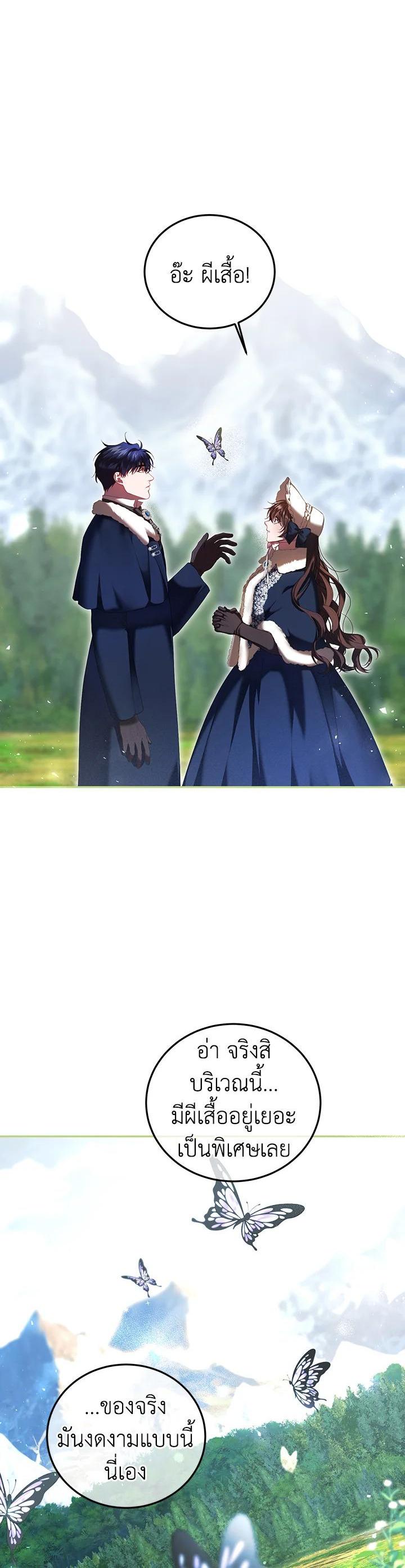 Manga-lc-com อ่านมังงะ อ่านการ์ตูน ออนไลน์ ฟรี The Time of the Terminally ill Extra ตอนที่ 1 2 3 4 5 6 7 8 9 10 11 12 13 14 ฟรี ไม่มีโฆษณา Manga-lc - อ่าน มังงะ อ่าน การ์ตูน ออนไลน์ อ่านมังงะ ฟรี