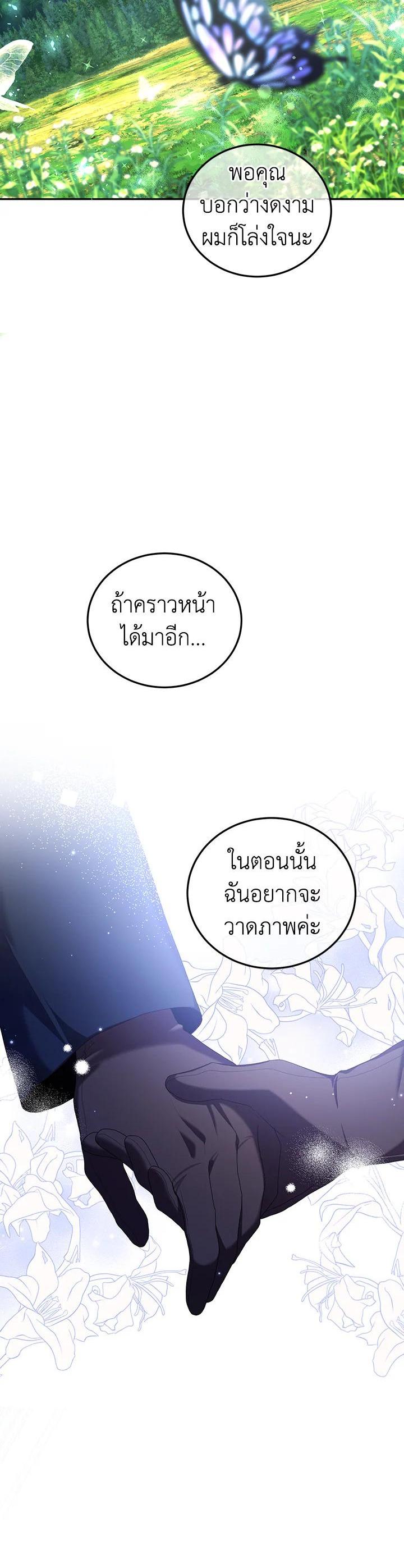 Manga-lc-com อ่านมังงะ อ่านการ์ตูน ออนไลน์ ฟรี The Time of the Terminally ill Extra ตอนที่ 1 2 3 4 5 6 7 8 9 10 11 12 13 14 ฟรี ไม่มีโฆษณา Manga-lc - อ่าน มังงะ อ่าน การ์ตูน ออนไลน์ อ่านมังงะ ฟรี