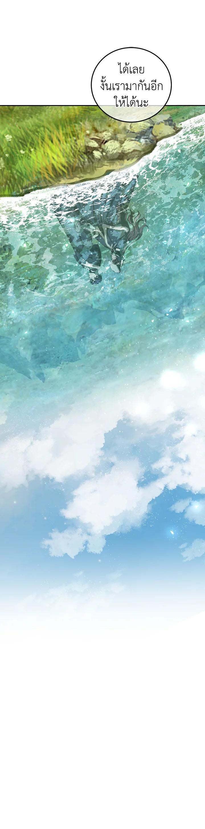 Manga-lc-com อ่านมังงะ อ่านการ์ตูน ออนไลน์ ฟรี The Time of the Terminally ill Extra ตอนที่ 1 2 3 4 5 6 7 8 9 10 11 12 13 14 ฟรี ไม่มีโฆษณา Manga-lc - อ่าน มังงะ อ่าน การ์ตูน ออนไลน์ อ่านมังงะ ฟรี