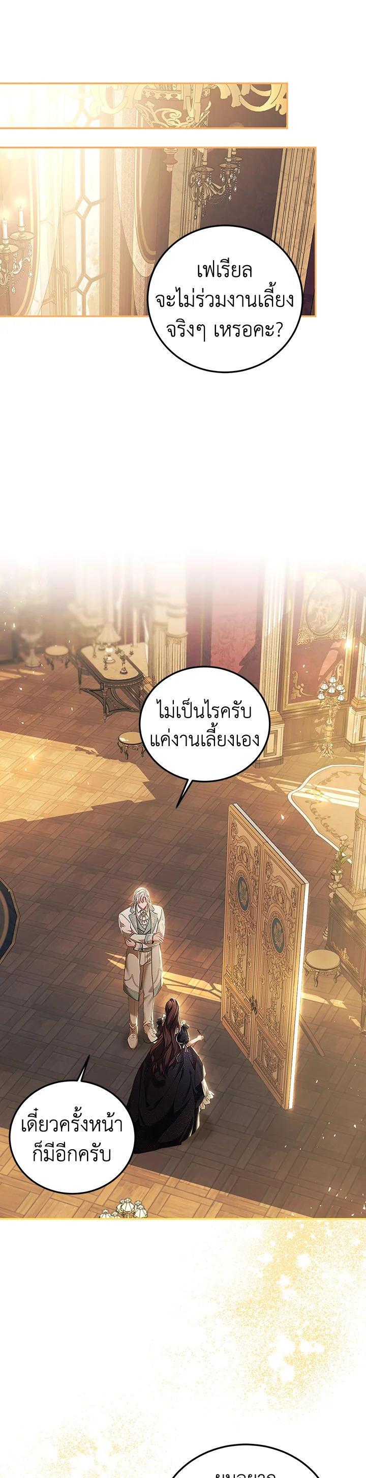 Manga-lc-com อ่านมังงะ อ่านการ์ตูน ออนไลน์ ฟรี The Time of the Terminally ill Extra ตอนที่ 1 2 3 4 5 6 7 8 9 10 11 12 13 14 ฟรี ไม่มีโฆษณา Manga-lc - อ่าน มังงะ อ่าน การ์ตูน ออนไลน์ อ่านมังงะ ฟรี