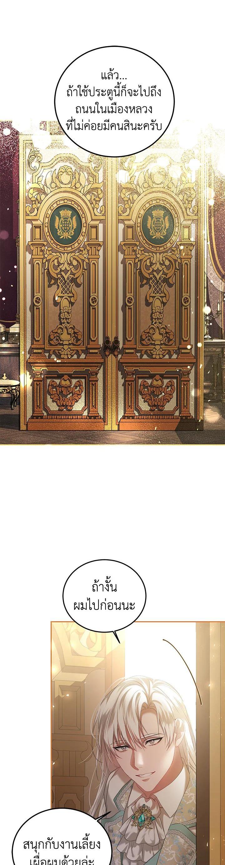 Manga-lc-com อ่านมังงะ อ่านการ์ตูน ออนไลน์ ฟรี The Time of the Terminally ill Extra ตอนที่ 1 2 3 4 5 6 7 8 9 10 11 12 13 14 ฟรี ไม่มีโฆษณา Manga-lc - อ่าน มังงะ อ่าน การ์ตูน ออนไลน์ อ่านมังงะ ฟรี