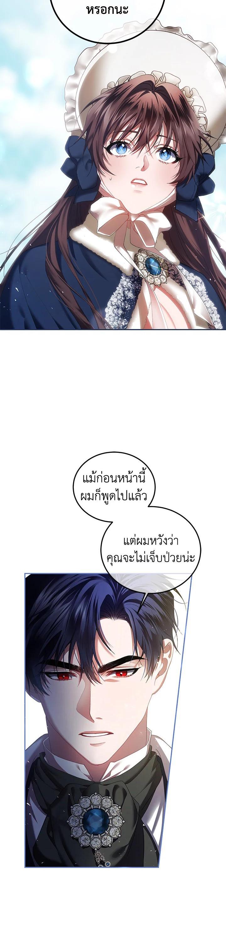 Manga-lc-com อ่านมังงะ อ่านการ์ตูน ออนไลน์ ฟรี The Time of the Terminally ill Extra ตอนที่ 1 2 3 4 5 6 7 8 9 10 11 12 13 14 ฟรี ไม่มีโฆษณา Manga-lc - อ่าน มังงะ อ่าน การ์ตูน ออนไลน์ อ่านมังงะ ฟรี