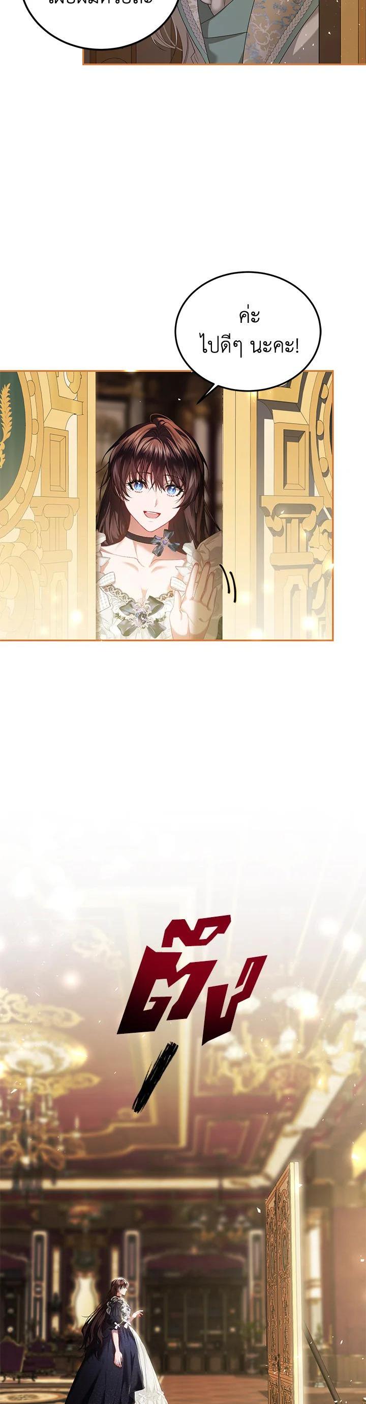 Manga-lc-com อ่านมังงะ อ่านการ์ตูน ออนไลน์ ฟรี The Time of the Terminally ill Extra ตอนที่ 1 2 3 4 5 6 7 8 9 10 11 12 13 14 ฟรี ไม่มีโฆษณา Manga-lc - อ่าน มังงะ อ่าน การ์ตูน ออนไลน์ อ่านมังงะ ฟรี