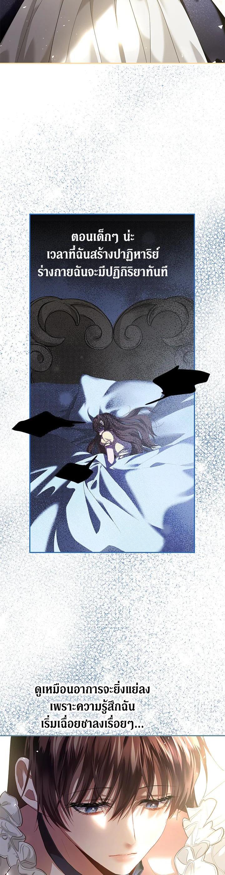 Manga-lc-com อ่านมังงะ อ่านการ์ตูน ออนไลน์ ฟรี The Time of the Terminally ill Extra ตอนที่ 1 2 3 4 5 6 7 8 9 10 11 12 13 14 ฟรี ไม่มีโฆษณา Manga-lc - อ่าน มังงะ อ่าน การ์ตูน ออนไลน์ อ่านมังงะ ฟรี