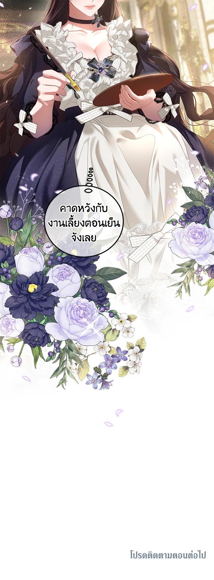 Manga-lc-com อ่านมังงะ อ่านการ์ตูน ออนไลน์ ฟรี The Time of the Terminally ill Extra ตอนที่ 1 2 3 4 5 6 7 8 9 10 11 12 13 14 ฟรี ไม่มีโฆษณา Manga-lc - อ่าน มังงะ อ่าน การ์ตูน ออนไลน์ อ่านมังงะ ฟรี