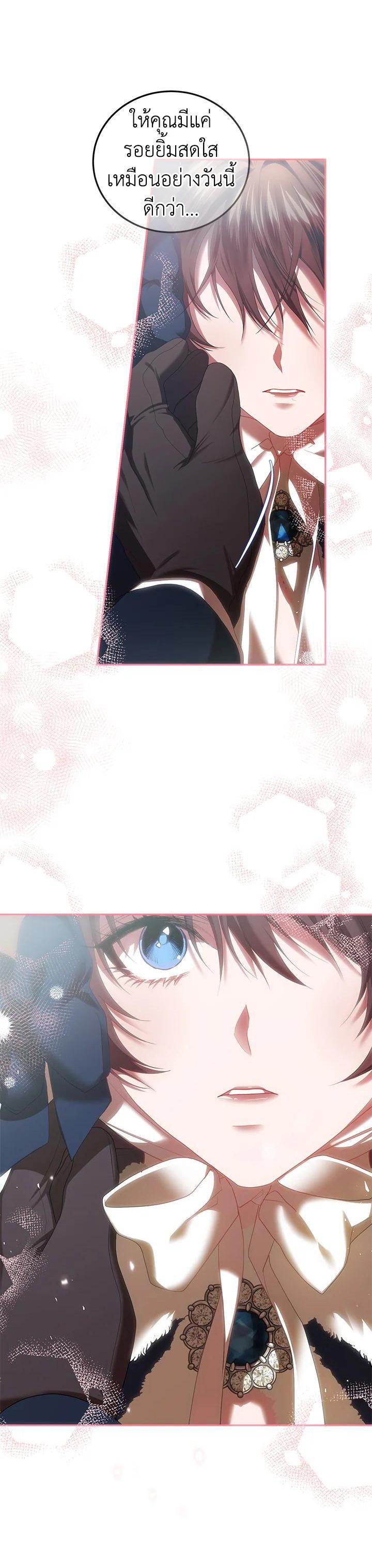 Manga-lc-com อ่านมังงะ อ่านการ์ตูน ออนไลน์ ฟรี The Time of the Terminally ill Extra ตอนที่ 1 2 3 4 5 6 7 8 9 10 11 12 13 14 ฟรี ไม่มีโฆษณา Manga-lc - อ่าน มังงะ อ่าน การ์ตูน ออนไลน์ อ่านมังงะ ฟรี