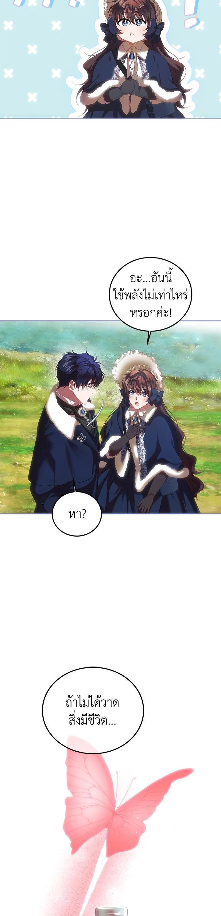 Manga-lc-com อ่านมังงะ อ่านการ์ตูน ออนไลน์ ฟรี The Time of the Terminally ill Extra ตอนที่ 1 2 3 4 5 6 7 8 9 10 11 12 13 14 ฟรี ไม่มีโฆษณา Manga-lc - อ่าน มังงะ อ่าน การ์ตูน ออนไลน์ อ่านมังงะ ฟรี