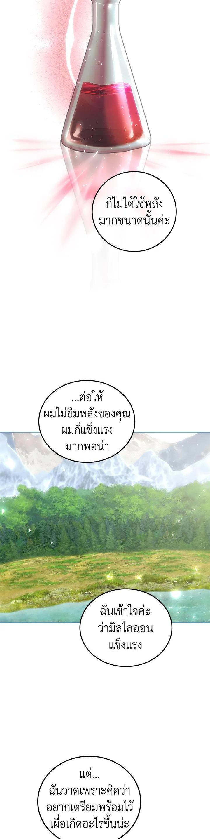 Manga-lc-com อ่านมังงะ อ่านการ์ตูน ออนไลน์ ฟรี The Time of the Terminally ill Extra ตอนที่ 1 2 3 4 5 6 7 8 9 10 11 12 13 14 ฟรี ไม่มีโฆษณา Manga-lc - อ่าน มังงะ อ่าน การ์ตูน ออนไลน์ อ่านมังงะ ฟรี