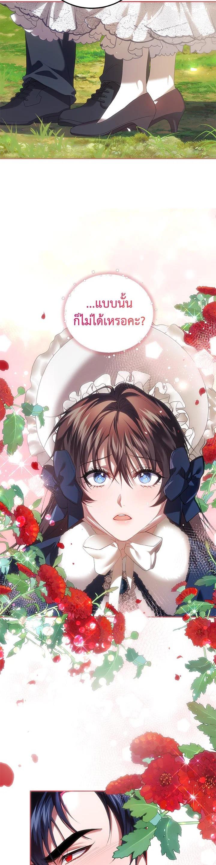 Manga-lc-com อ่านมังงะ อ่านการ์ตูน ออนไลน์ ฟรี The Time of the Terminally ill Extra ตอนที่ 1 2 3 4 5 6 7 8 9 10 11 12 13 14 ฟรี ไม่มีโฆษณา Manga-lc - อ่าน มังงะ อ่าน การ์ตูน ออนไลน์ อ่านมังงะ ฟรี