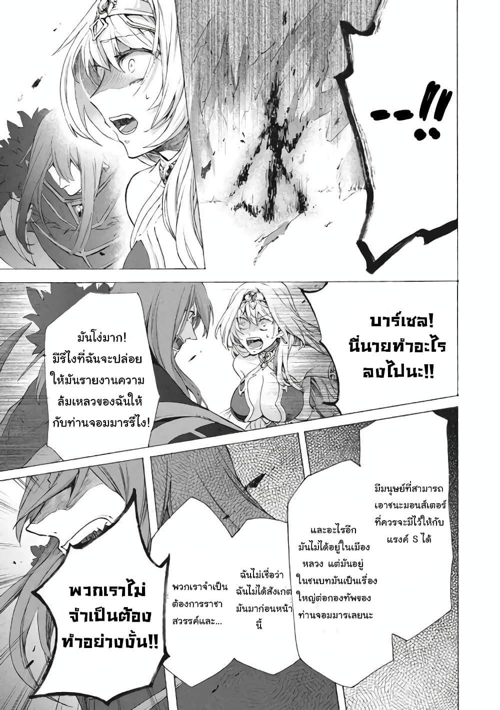 Manga-lc-com อ่านมังงะ อ่านการ์ตูน ออนไลน์ ฟรี ‘Kukuku……. Yatsu wa Shiten’no no Naka Demo Saijaku’ to Kaiko sa Reta Ore, Naze ka Yusha to Seijo no Shisho ni Naru ตอนที่ 1 2 3 4 5 6 7 8 9 10 11 12 13 14 ฟรี ไม่มีโฆษณา Manga-lc - อ่าน มังงะ อ่าน การ์ตูน ออนไลน์ อ่านมังงะ ฟรี