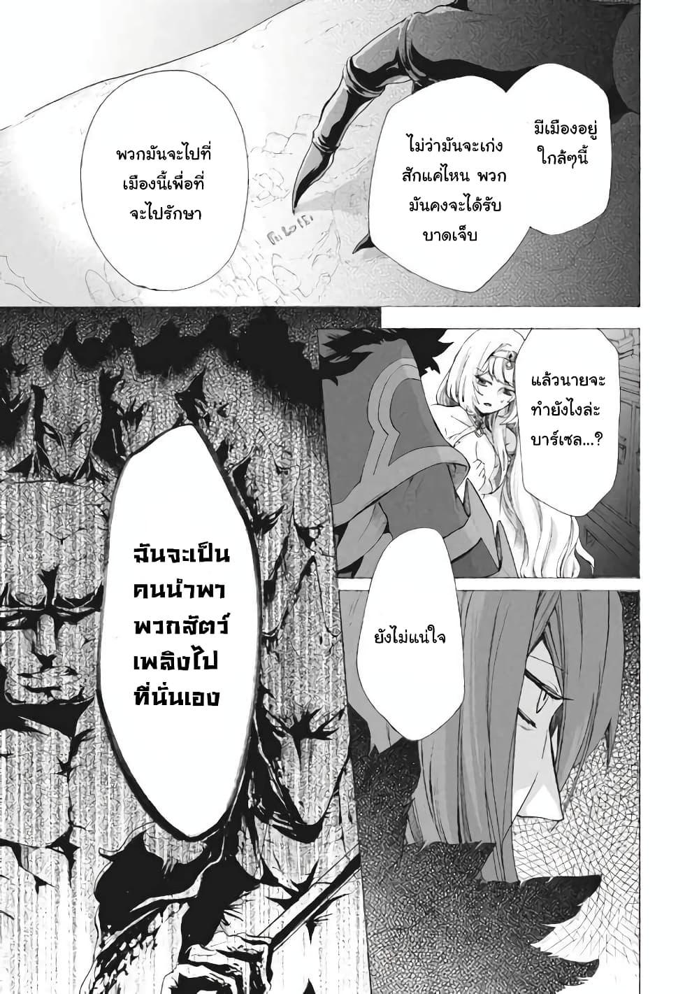 Manga-lc-com อ่านมังงะ อ่านการ์ตูน ออนไลน์ ฟรี ‘Kukuku……. Yatsu wa Shiten’no no Naka Demo Saijaku’ to Kaiko sa Reta Ore, Naze ka Yusha to Seijo no Shisho ni Naru ตอนที่ 1 2 3 4 5 6 7 8 9 10 11 12 13 14 ฟรี ไม่มีโฆษณา Manga-lc - อ่าน มังงะ อ่าน การ์ตูน ออนไลน์ อ่านมังงะ ฟรี