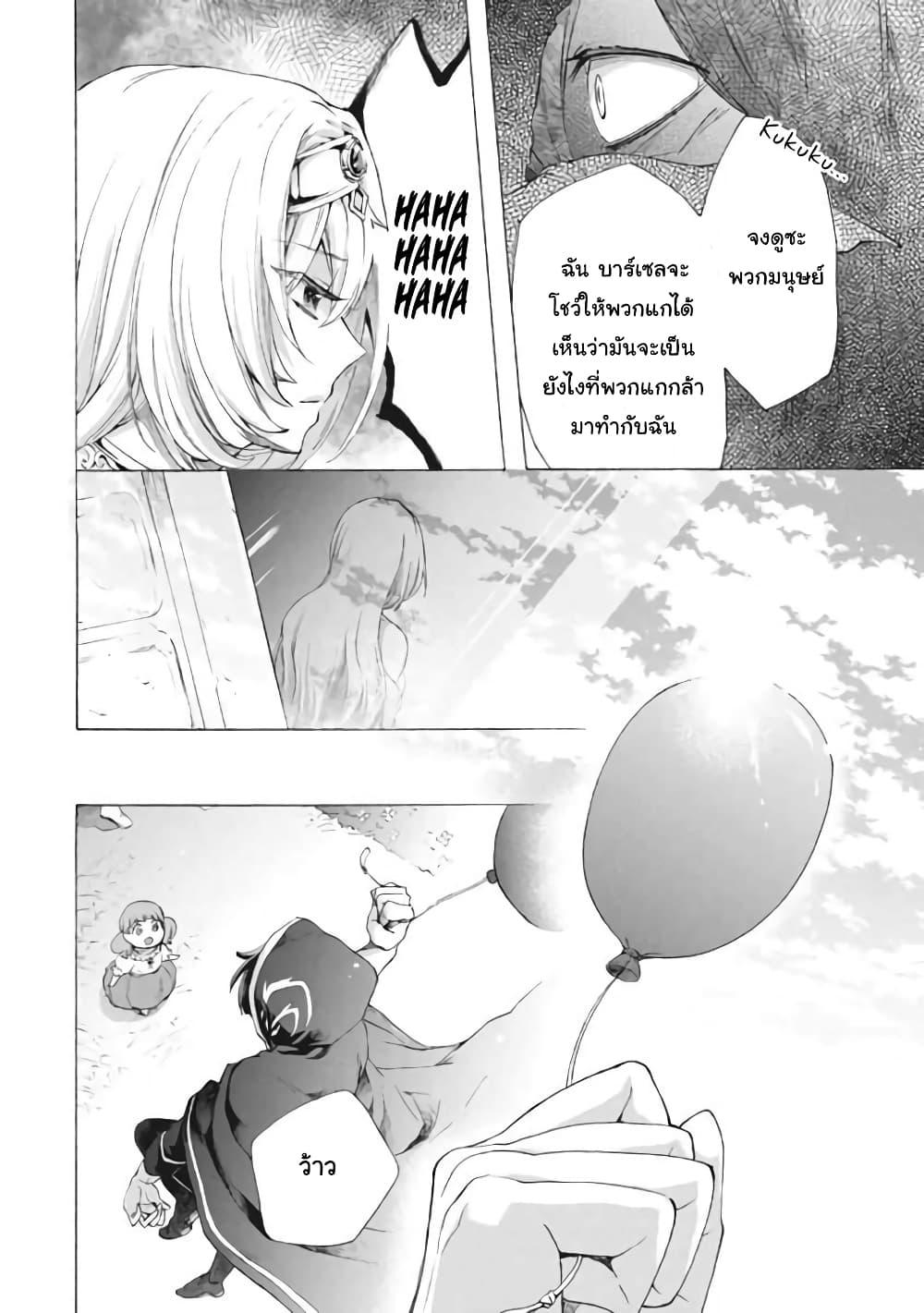 Manga-lc-com อ่านมังงะ อ่านการ์ตูน ออนไลน์ ฟรี ‘Kukuku……. Yatsu wa Shiten’no no Naka Demo Saijaku’ to Kaiko sa Reta Ore, Naze ka Yusha to Seijo no Shisho ni Naru ตอนที่ 1 2 3 4 5 6 7 8 9 10 11 12 13 14 ฟรี ไม่มีโฆษณา Manga-lc - อ่าน มังงะ อ่าน การ์ตูน ออนไลน์ อ่านมังงะ ฟรี