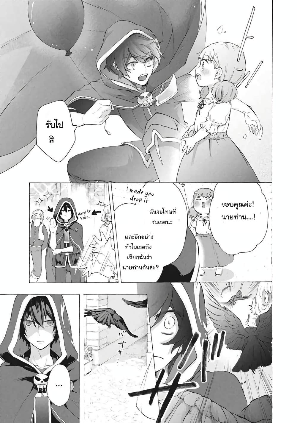 Manga-lc-com อ่านมังงะ อ่านการ์ตูน ออนไลน์ ฟรี ‘Kukuku……. Yatsu wa Shiten’no no Naka Demo Saijaku’ to Kaiko sa Reta Ore, Naze ka Yusha to Seijo no Shisho ni Naru ตอนที่ 1 2 3 4 5 6 7 8 9 10 11 12 13 14 ฟรี ไม่มีโฆษณา Manga-lc - อ่าน มังงะ อ่าน การ์ตูน ออนไลน์ อ่านมังงะ ฟรี