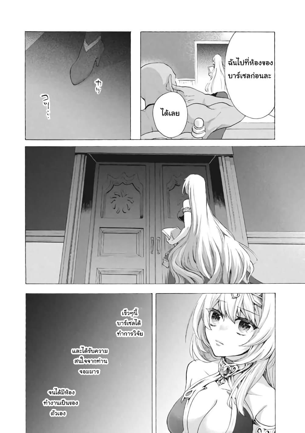 Manga-lc-com อ่านมังงะ อ่านการ์ตูน ออนไลน์ ฟรี ‘Kukuku……. Yatsu wa Shiten’no no Naka Demo Saijaku’ to Kaiko sa Reta Ore, Naze ka Yusha to Seijo no Shisho ni Naru ตอนที่ 1 2 3 4 5 6 7 8 9 10 11 12 13 14 ฟรี ไม่มีโฆษณา Manga-lc - อ่าน มังงะ อ่าน การ์ตูน ออนไลน์ อ่านมังงะ ฟรี