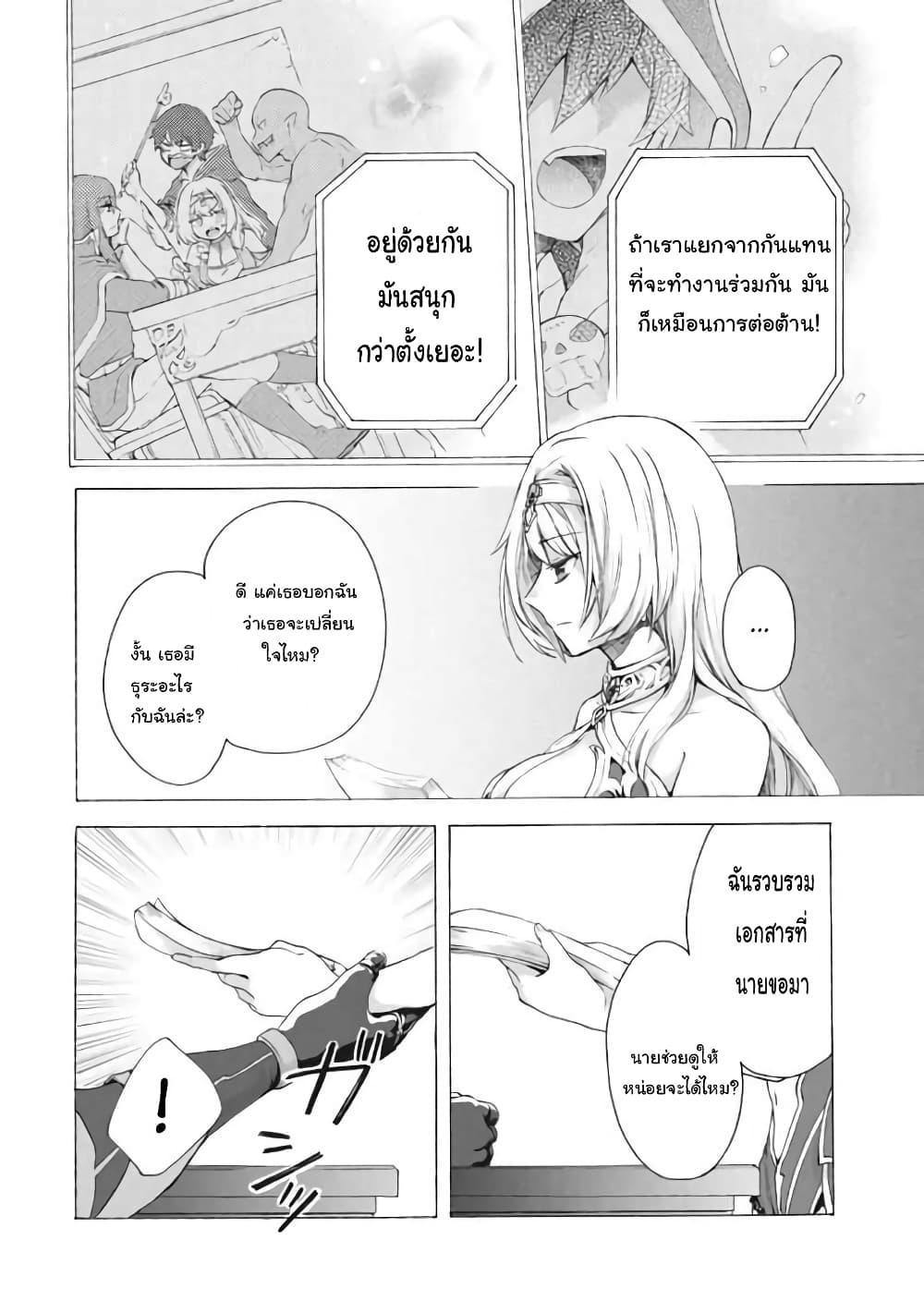Manga-lc-com อ่านมังงะ อ่านการ์ตูน ออนไลน์ ฟรี ‘Kukuku……. Yatsu wa Shiten’no no Naka Demo Saijaku’ to Kaiko sa Reta Ore, Naze ka Yusha to Seijo no Shisho ni Naru ตอนที่ 1 2 3 4 5 6 7 8 9 10 11 12 13 14 ฟรี ไม่มีโฆษณา Manga-lc - อ่าน มังงะ อ่าน การ์ตูน ออนไลน์ อ่านมังงะ ฟรี
