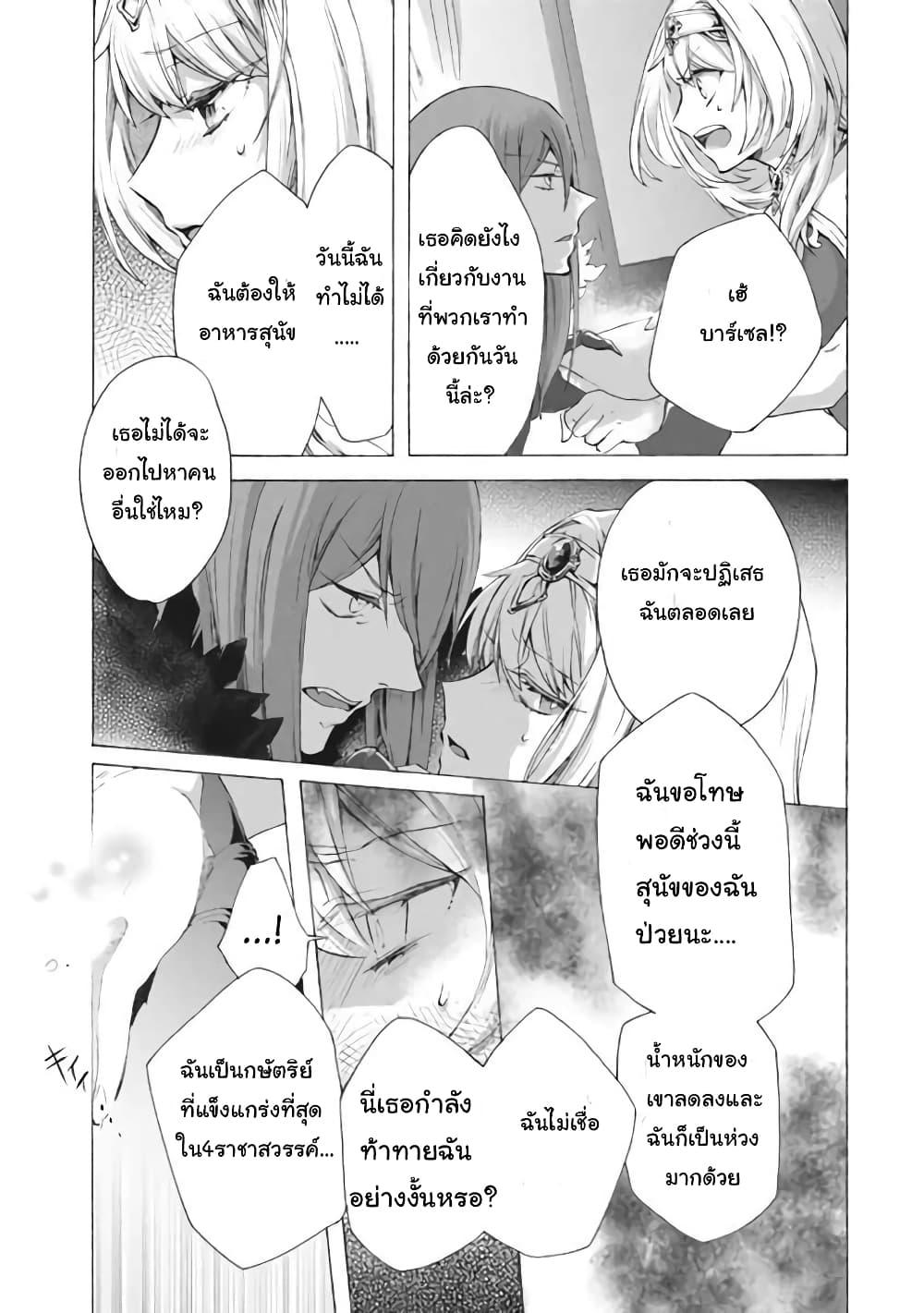 Manga-lc-com อ่านมังงะ อ่านการ์ตูน ออนไลน์ ฟรี ‘Kukuku……. Yatsu wa Shiten’no no Naka Demo Saijaku’ to Kaiko sa Reta Ore, Naze ka Yusha to Seijo no Shisho ni Naru ตอนที่ 1 2 3 4 5 6 7 8 9 10 11 12 13 14 ฟรี ไม่มีโฆษณา Manga-lc - อ่าน มังงะ อ่าน การ์ตูน ออนไลน์ อ่านมังงะ ฟรี