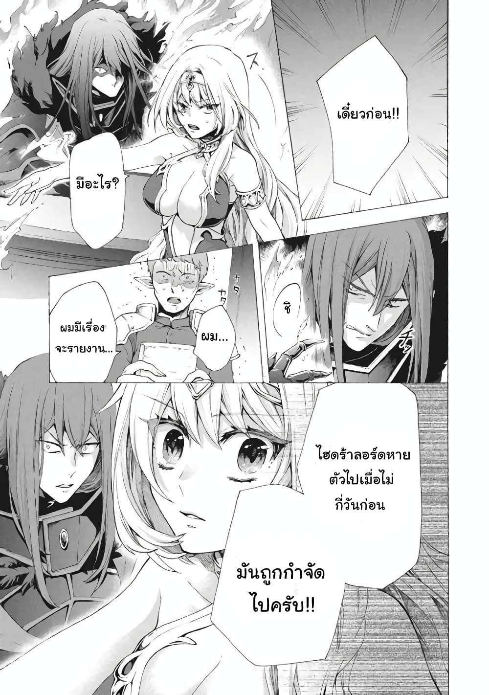 Manga-lc-com อ่านมังงะ อ่านการ์ตูน ออนไลน์ ฟรี ‘Kukuku……. Yatsu wa Shiten’no no Naka Demo Saijaku’ to Kaiko sa Reta Ore, Naze ka Yusha to Seijo no Shisho ni Naru ตอนที่ 1 2 3 4 5 6 7 8 9 10 11 12 13 14 ฟรี ไม่มีโฆษณา Manga-lc - อ่าน มังงะ อ่าน การ์ตูน ออนไลน์ อ่านมังงะ ฟรี