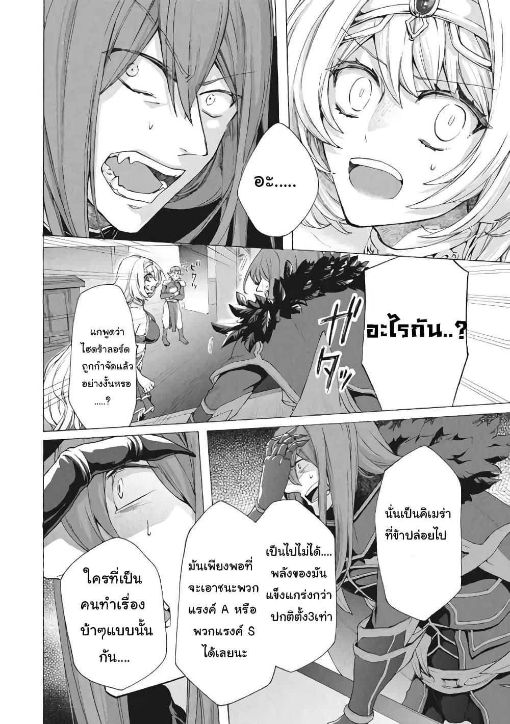 Manga-lc-com อ่านมังงะ อ่านการ์ตูน ออนไลน์ ฟรี ‘Kukuku……. Yatsu wa Shiten’no no Naka Demo Saijaku’ to Kaiko sa Reta Ore, Naze ka Yusha to Seijo no Shisho ni Naru ตอนที่ 1 2 3 4 5 6 7 8 9 10 11 12 13 14 ฟรี ไม่มีโฆษณา Manga-lc - อ่าน มังงะ อ่าน การ์ตูน ออนไลน์ อ่านมังงะ ฟรี