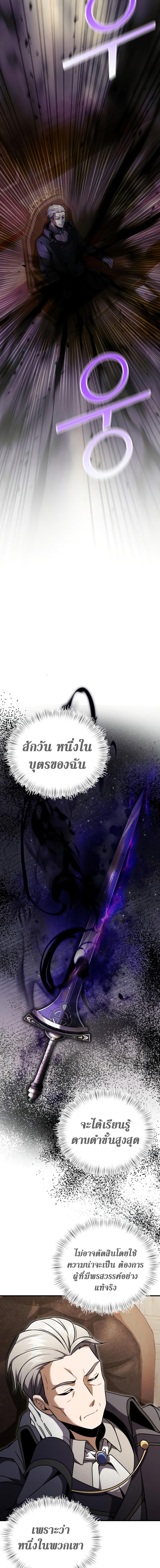 Manga-lc-com อ่านมังงะ อ่านการ์ตูน ออนไลน์ ฟรี Terminally-III Genius Dark Knight ตอนที่ 1 2 3 4 5 6 7 8 9 10 11 12 13 14 ฟรี ไม่มีโฆษณา Manga-lc - อ่าน มังงะ อ่าน การ์ตูน ออนไลน์ อ่านมังงะ ฟรี