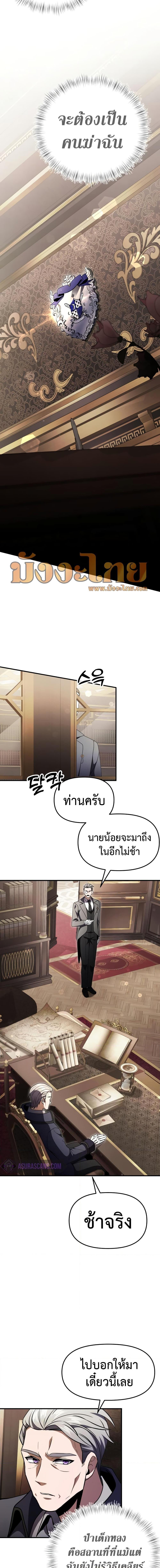 Manga-lc-com อ่านมังงะ อ่านการ์ตูน ออนไลน์ ฟรี Terminally-III Genius Dark Knight ตอนที่ 1 2 3 4 5 6 7 8 9 10 11 12 13 14 ฟรี ไม่มีโฆษณา Manga-lc - อ่าน มังงะ อ่าน การ์ตูน ออนไลน์ อ่านมังงะ ฟรี