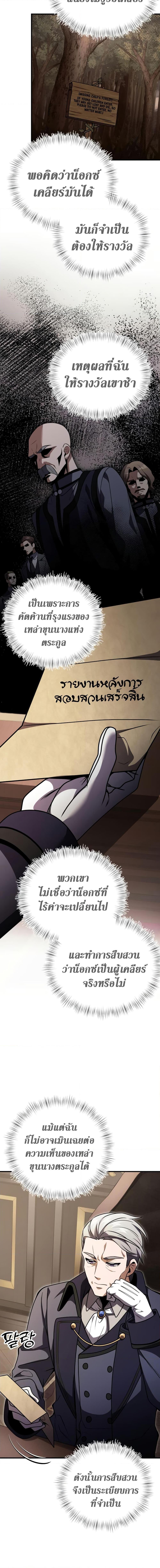 Manga-lc-com อ่านมังงะ อ่านการ์ตูน ออนไลน์ ฟรี Terminally-III Genius Dark Knight ตอนที่ 1 2 3 4 5 6 7 8 9 10 11 12 13 14 ฟรี ไม่มีโฆษณา Manga-lc - อ่าน มังงะ อ่าน การ์ตูน ออนไลน์ อ่านมังงะ ฟรี