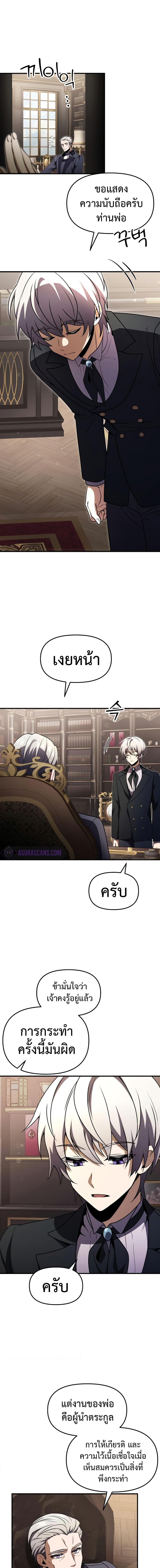 Manga-lc-com อ่านมังงะ อ่านการ์ตูน ออนไลน์ ฟรี Terminally-III Genius Dark Knight ตอนที่ 1 2 3 4 5 6 7 8 9 10 11 12 13 14 ฟรี ไม่มีโฆษณา Manga-lc - อ่าน มังงะ อ่าน การ์ตูน ออนไลน์ อ่านมังงะ ฟรี