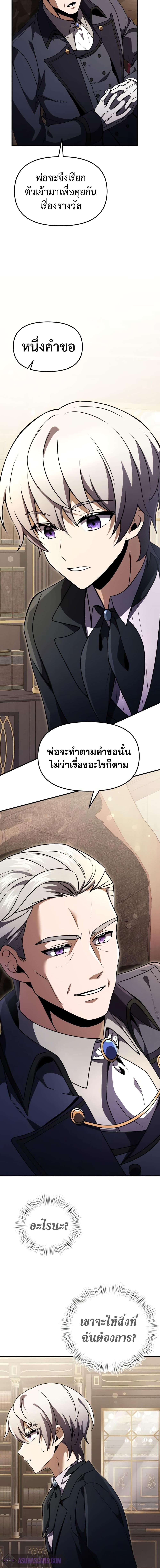 Manga-lc-com อ่านมังงะ อ่านการ์ตูน ออนไลน์ ฟรี Terminally-III Genius Dark Knight ตอนที่ 1 2 3 4 5 6 7 8 9 10 11 12 13 14 ฟรี ไม่มีโฆษณา Manga-lc - อ่าน มังงะ อ่าน การ์ตูน ออนไลน์ อ่านมังงะ ฟรี