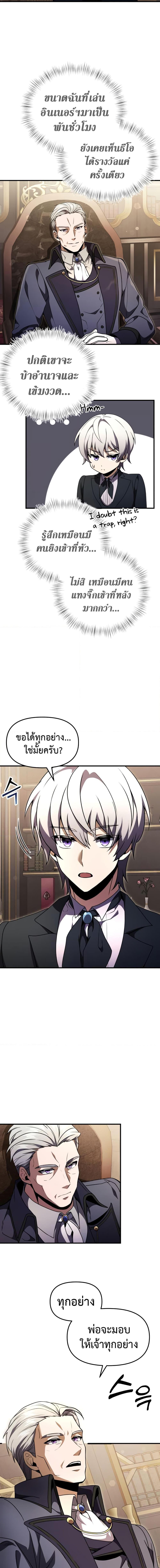 Manga-lc-com อ่านมังงะ อ่านการ์ตูน ออนไลน์ ฟรี Terminally-III Genius Dark Knight ตอนที่ 1 2 3 4 5 6 7 8 9 10 11 12 13 14 ฟรี ไม่มีโฆษณา Manga-lc - อ่าน มังงะ อ่าน การ์ตูน ออนไลน์ อ่านมังงะ ฟรี