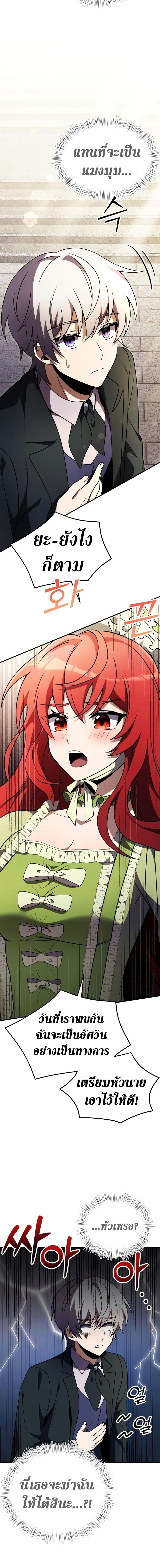 Manga-lc-com อ่านมังงะ อ่านการ์ตูน ออนไลน์ ฟรี Terminally-III Genius Dark Knight ตอนที่ 1 2 3 4 5 6 7 8 9 10 11 12 13 14 ฟรี ไม่มีโฆษณา Manga-lc - อ่าน มังงะ อ่าน การ์ตูน ออนไลน์ อ่านมังงะ ฟรี