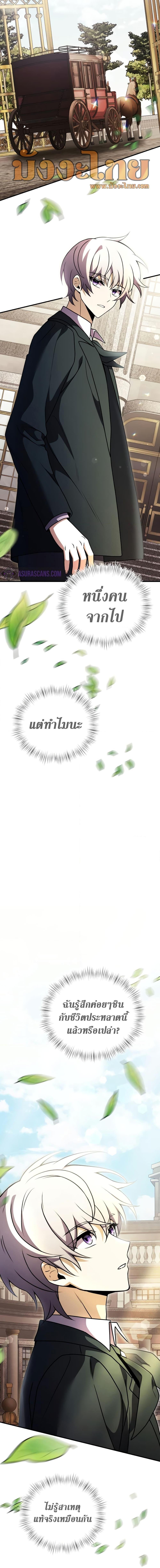 Manga-lc-com อ่านมังงะ อ่านการ์ตูน ออนไลน์ ฟรี Terminally-III Genius Dark Knight ตอนที่ 1 2 3 4 5 6 7 8 9 10 11 12 13 14 ฟรี ไม่มีโฆษณา Manga-lc - อ่าน มังงะ อ่าน การ์ตูน ออนไลน์ อ่านมังงะ ฟรี