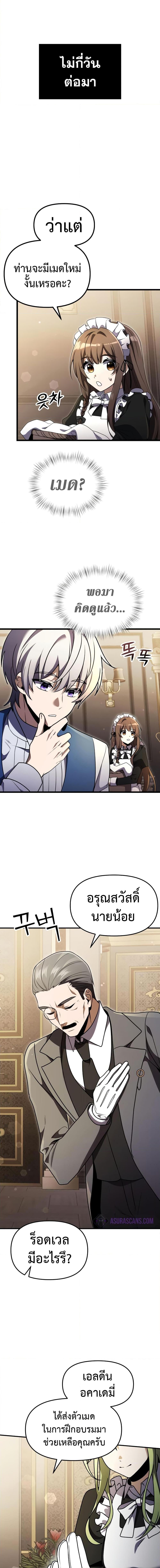 Manga-lc-com อ่านมังงะ อ่านการ์ตูน ออนไลน์ ฟรี Terminally-III Genius Dark Knight ตอนที่ 1 2 3 4 5 6 7 8 9 10 11 12 13 14 ฟรี ไม่มีโฆษณา Manga-lc - อ่าน มังงะ อ่าน การ์ตูน ออนไลน์ อ่านมังงะ ฟรี