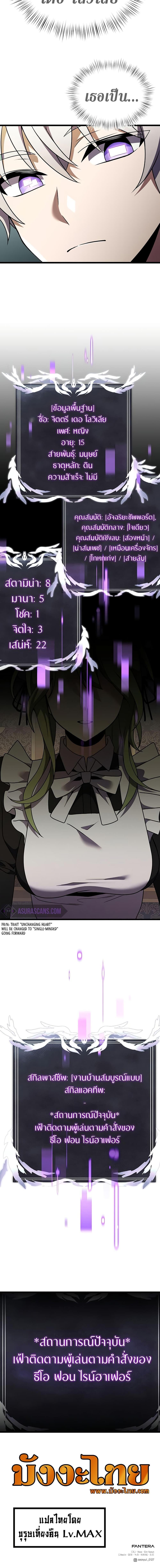 Manga-lc-com อ่านมังงะ อ่านการ์ตูน ออนไลน์ ฟรี Terminally-III Genius Dark Knight ตอนที่ 1 2 3 4 5 6 7 8 9 10 11 12 13 14 ฟรี ไม่มีโฆษณา Manga-lc - อ่าน มังงะ อ่าน การ์ตูน ออนไลน์ อ่านมังงะ ฟรี