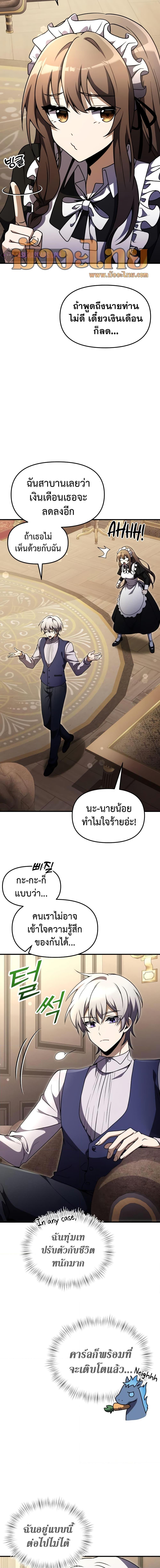 Manga-lc-com อ่านมังงะ อ่านการ์ตูน ออนไลน์ ฟรี Terminally-III Genius Dark Knight ตอนที่ 1 2 3 4 5 6 7 8 9 10 11 12 13 14 ฟรี ไม่มีโฆษณา Manga-lc - อ่าน มังงะ อ่าน การ์ตูน ออนไลน์ อ่านมังงะ ฟรี