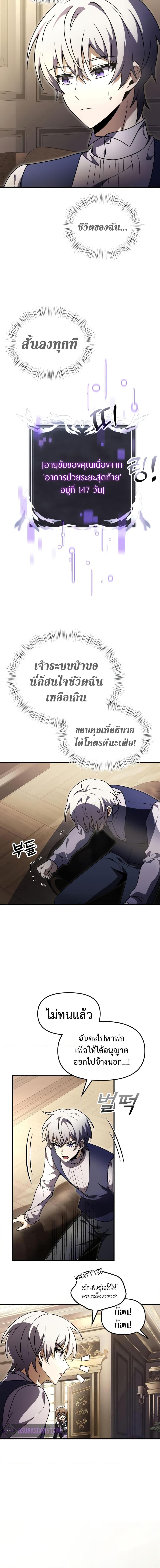 Manga-lc-com อ่านมังงะ อ่านการ์ตูน ออนไลน์ ฟรี Terminally-III Genius Dark Knight ตอนที่ 1 2 3 4 5 6 7 8 9 10 11 12 13 14 ฟรี ไม่มีโฆษณา Manga-lc - อ่าน มังงะ อ่าน การ์ตูน ออนไลน์ อ่านมังงะ ฟรี