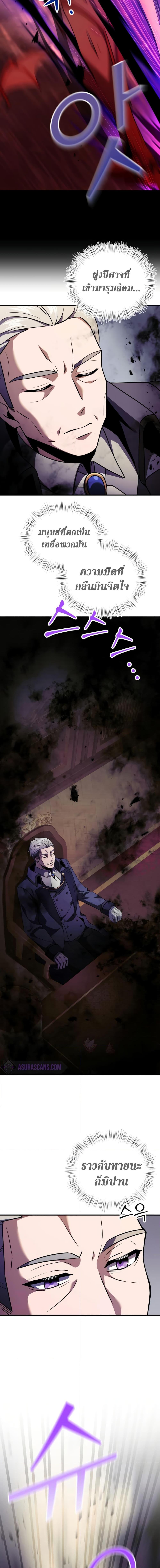 Manga-lc-com อ่านมังงะ อ่านการ์ตูน ออนไลน์ ฟรี Terminally-III Genius Dark Knight ตอนที่ 1 2 3 4 5 6 7 8 9 10 11 12 13 14 ฟรี ไม่มีโฆษณา Manga-lc - อ่าน มังงะ อ่าน การ์ตูน ออนไลน์ อ่านมังงะ ฟรี